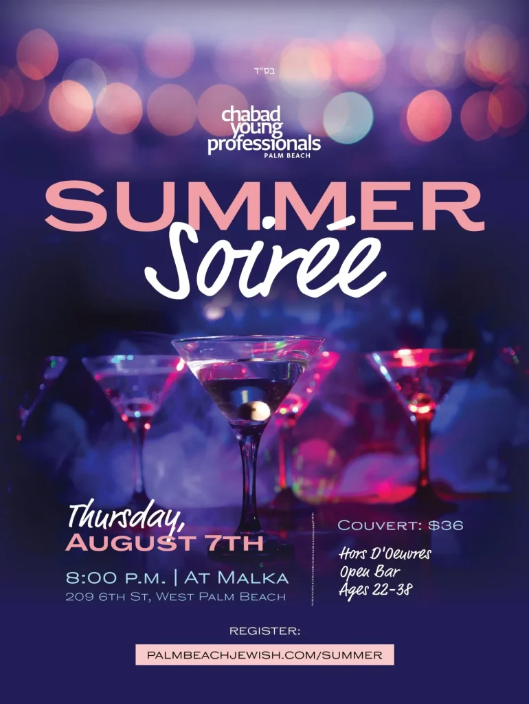 Summer Soiree 3 1