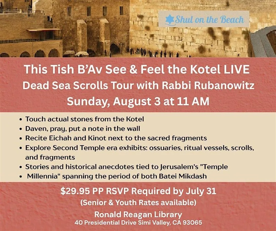 Tisha B'Av Dead Sea Scrolls Tour