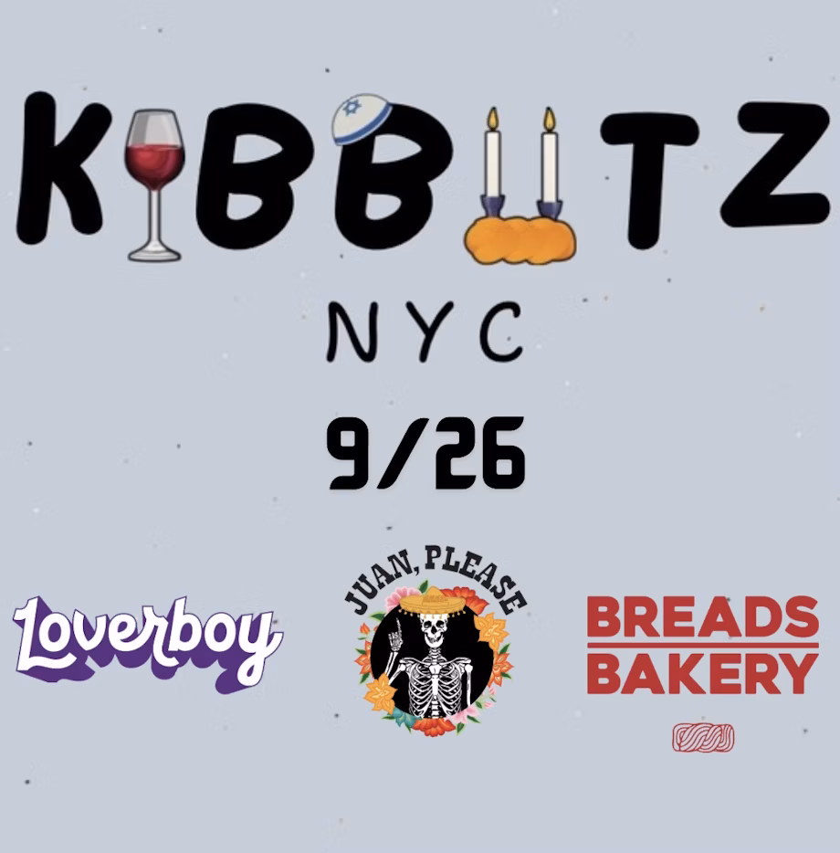 Kibbutz NYC: Shabbat Dinner