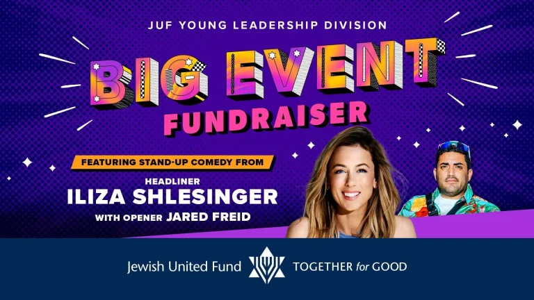 YLD’s Big Event Fundraiser 2025