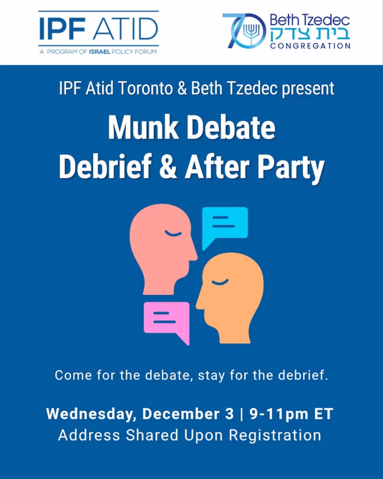 IPF Atid & Beth Tzedec Munk Debate Debrief & Party