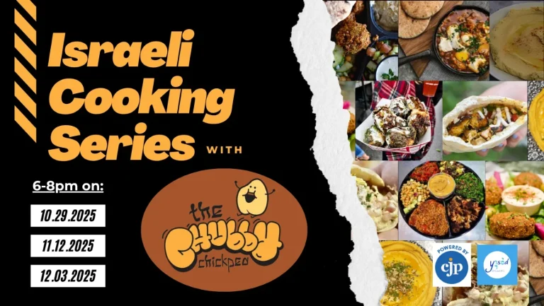 Yisod Israeli Cooking Series
