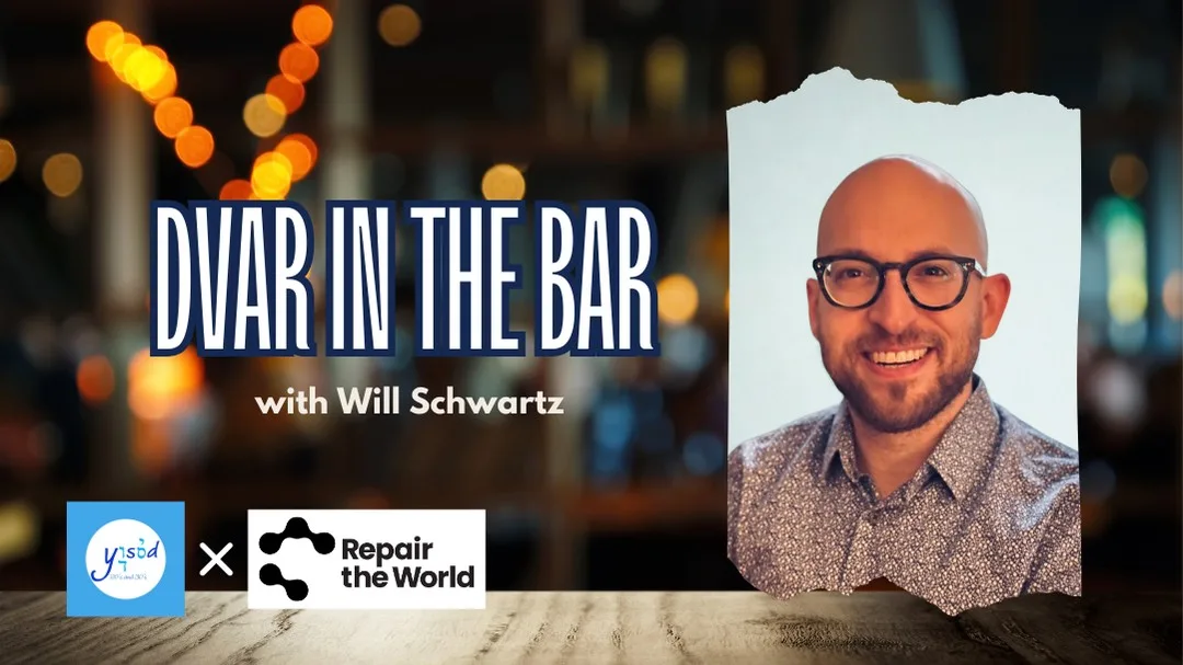 D’var in the Bar with Will Schwartz
