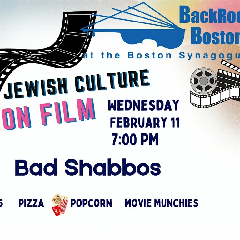 Jewish Culture on Film – Downtown Boston