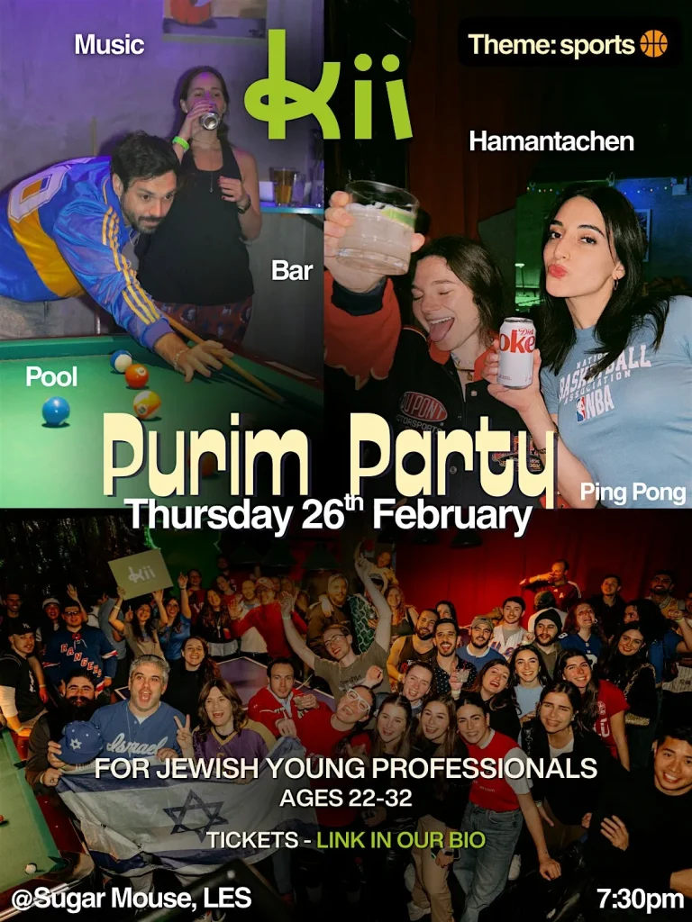 Purim Party 2026!