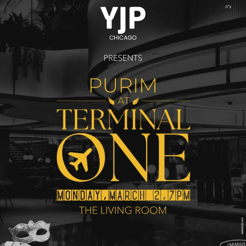 Purim 2026 | Terminal One