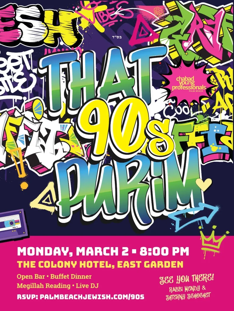 That 90's Purim