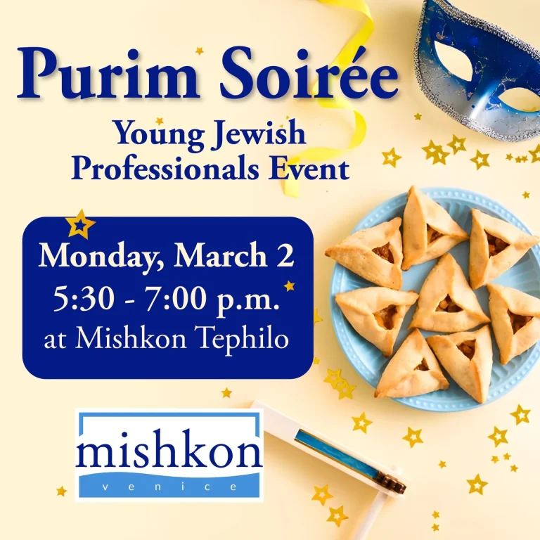 Young Professionals Purim Soirée