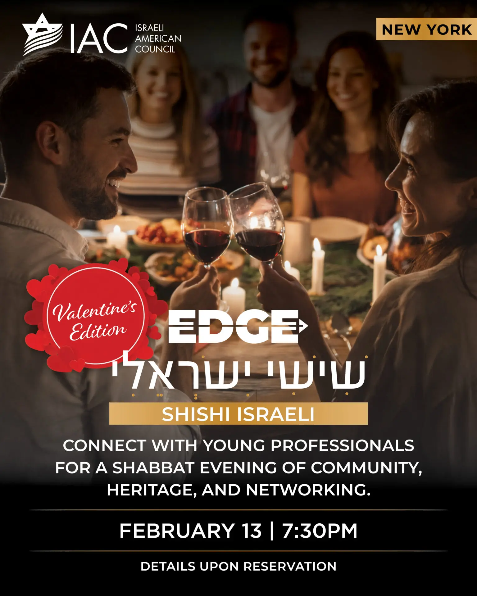 IAC EDGE NY: Shishi Israeli