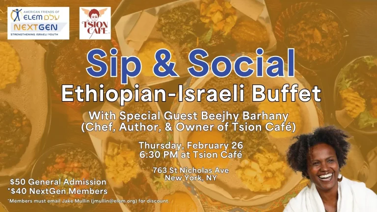 Sip and Social