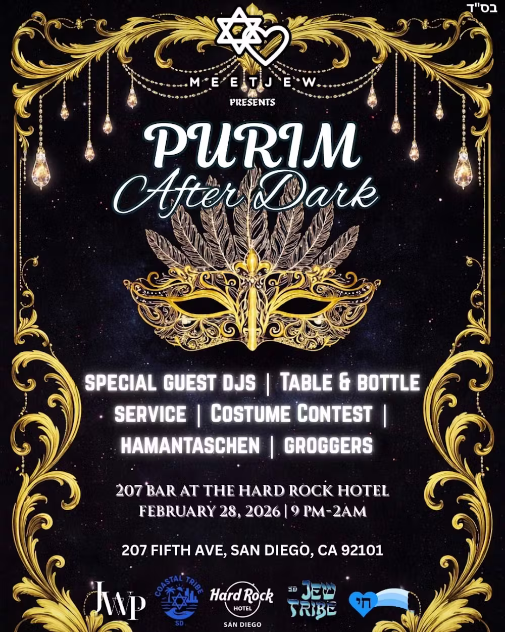 MeetJew Purim After Dark