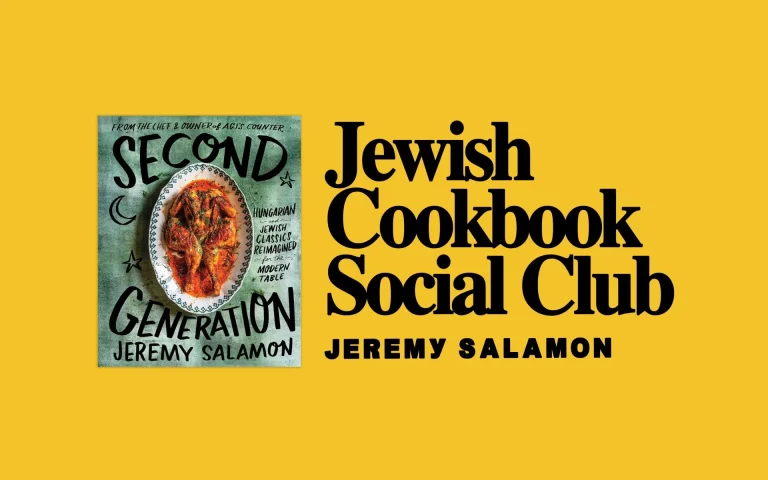 Jewish Cookbook Social Club