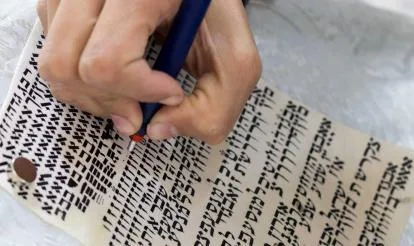 Young JW3 x Queer Yeshiva: Jewish Scribal Art