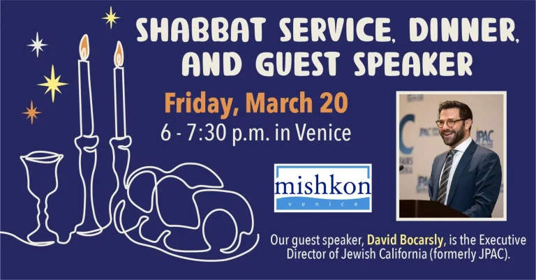 Guest Speaker, Shabbat Service, and Community Dinner