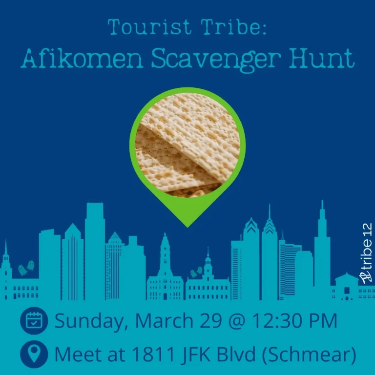 Tourist Tribe: Afikomen Scavenger Hunt