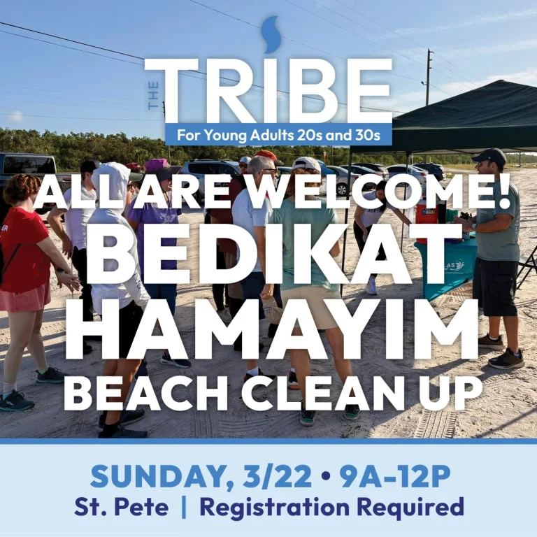 TRIBE - Bedikat HaMayim Beach Cleanup