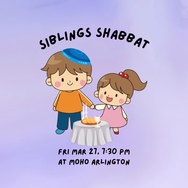 Siblings Shabbat