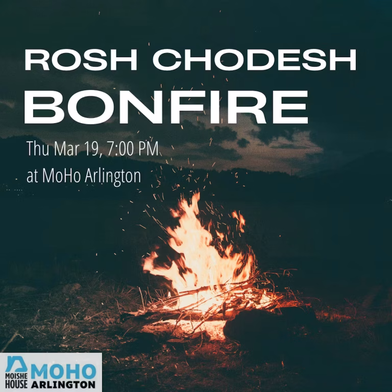 Rosh Chodesh Bonfire