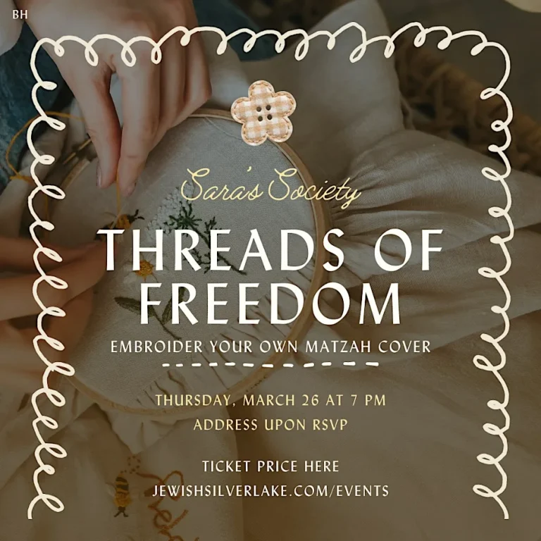 Sara’s Society - Embroider Matzah Covers!