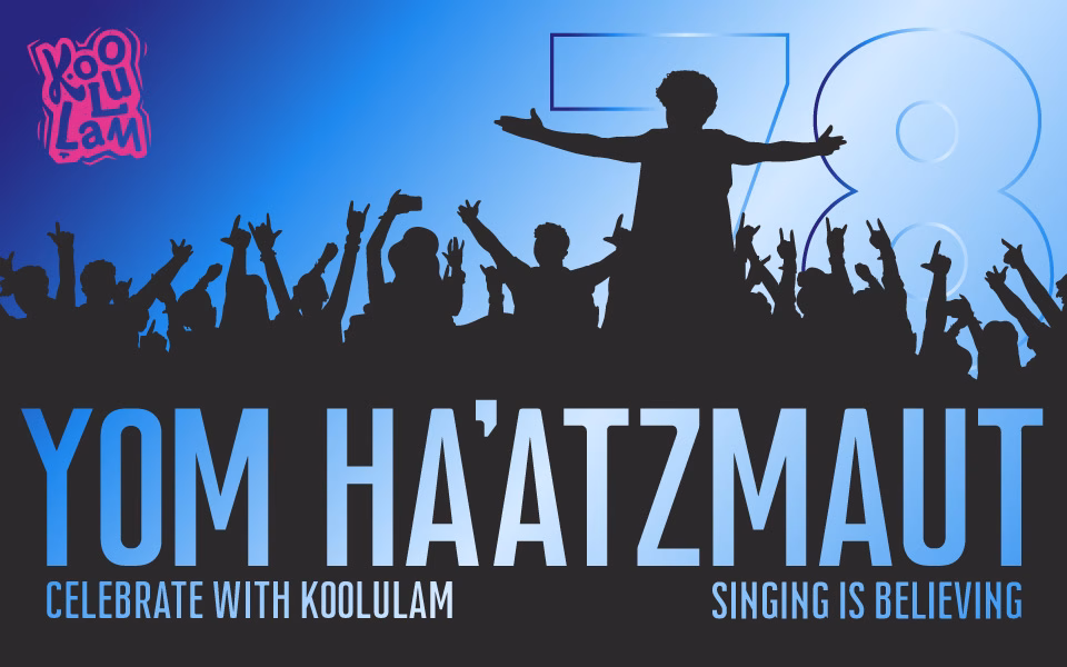 Yom Ha'Atzmaut: Singing Is Believing