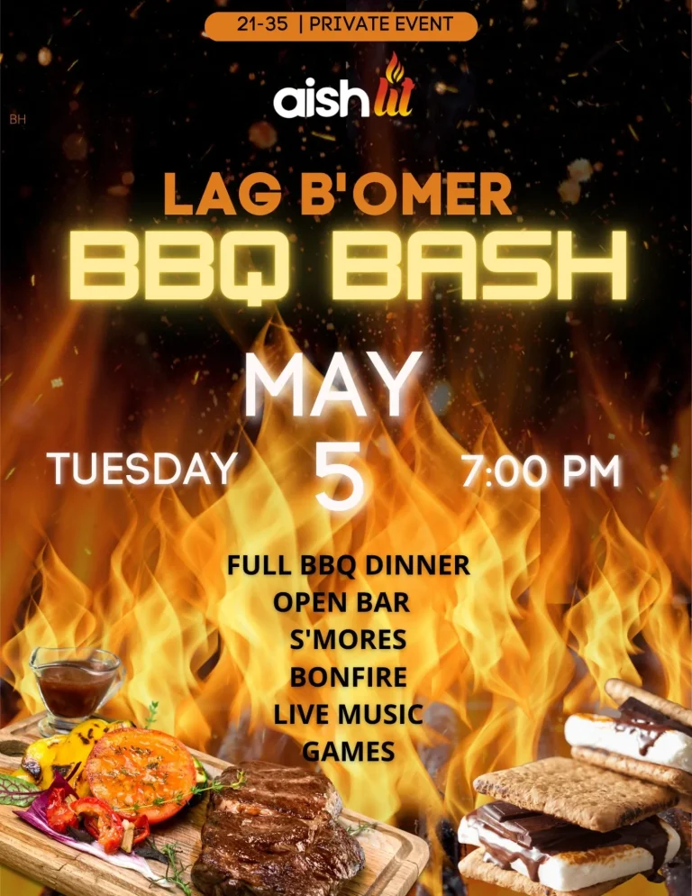 Lag B'Omer BBQ Bash 5/5