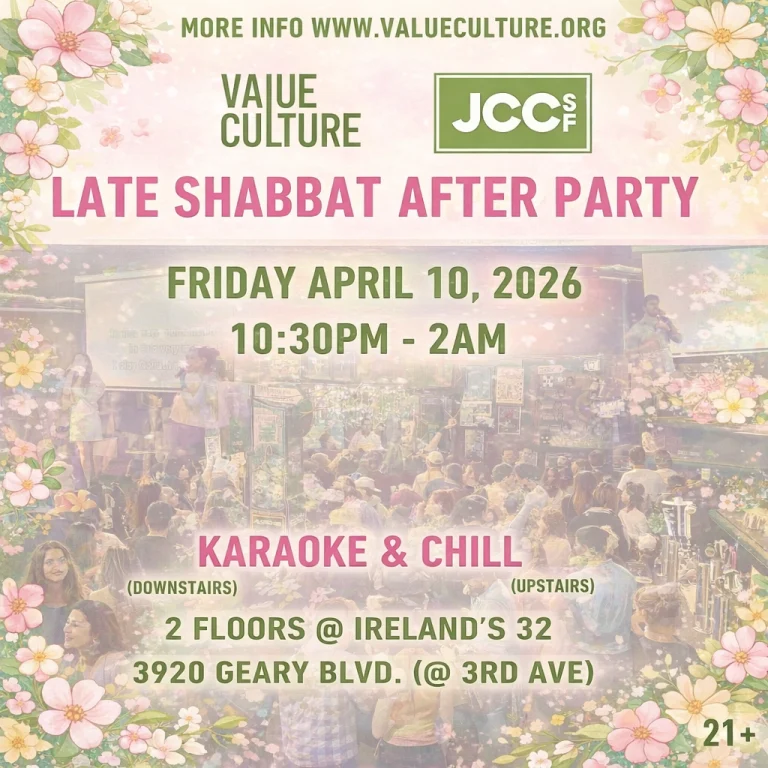 Late Shabbat After Party - Karaoke & Chill