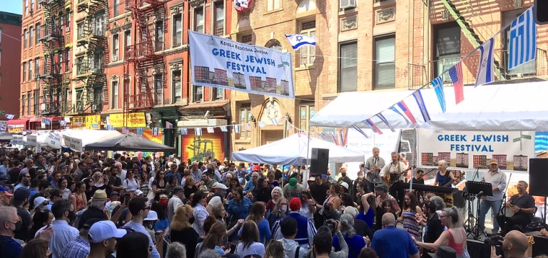 Greek Jewish Festival