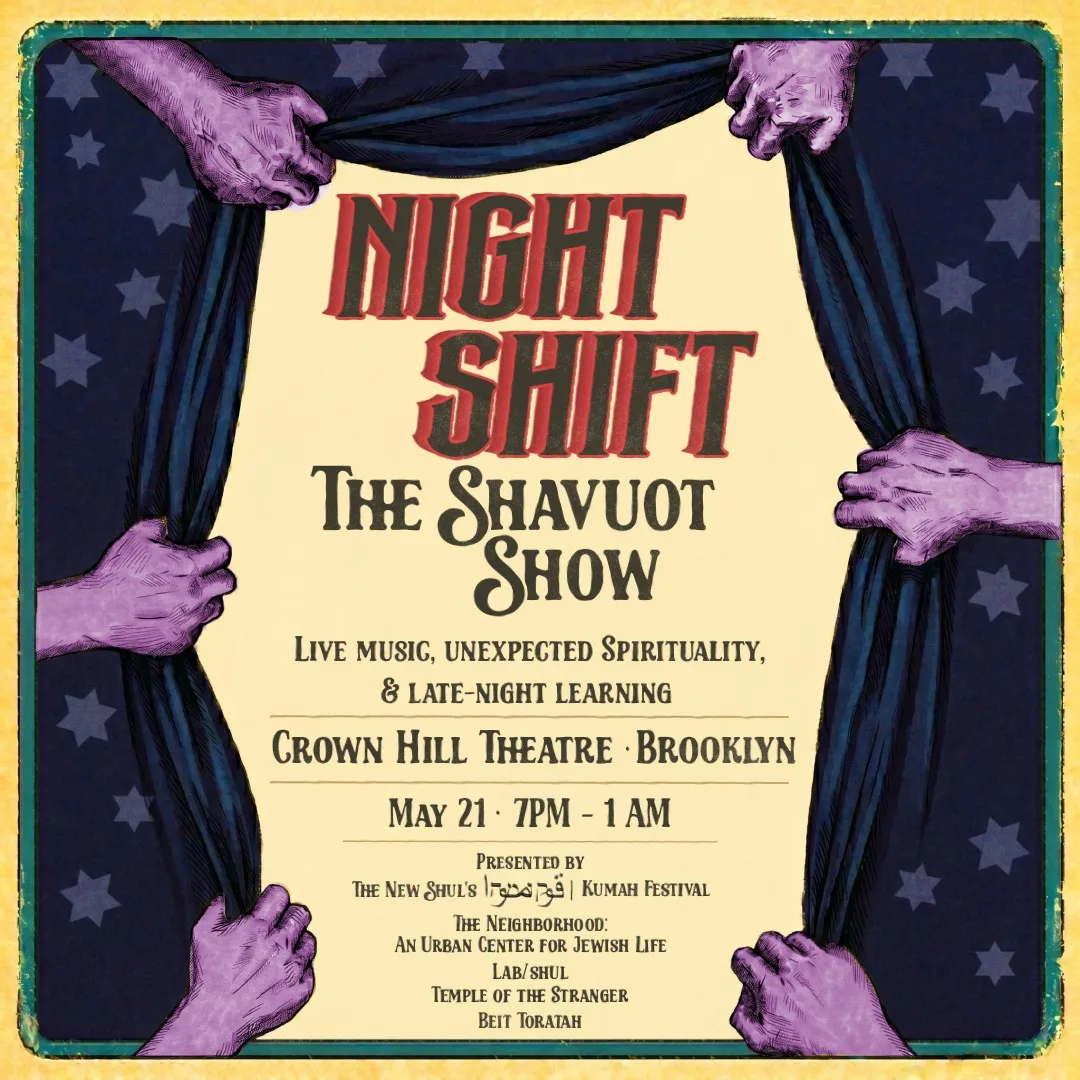 Night Shift shavuot