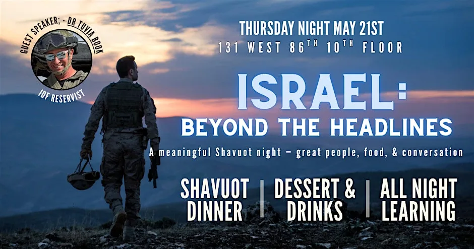 MJE Shavuot Dinner | All Night Learning | Deluxe Dessert Bar |20s 30s