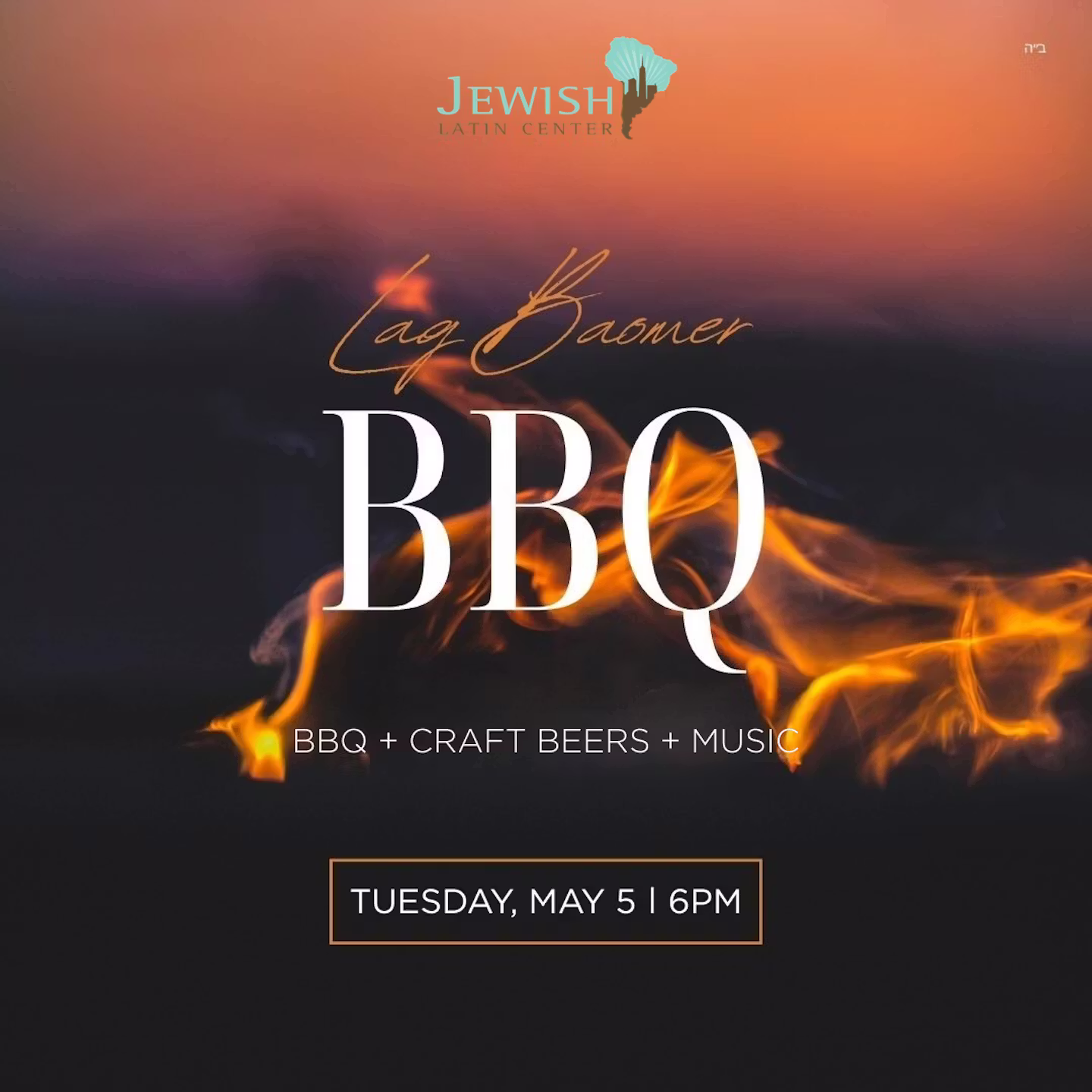 Lag Ba’Omer Asado