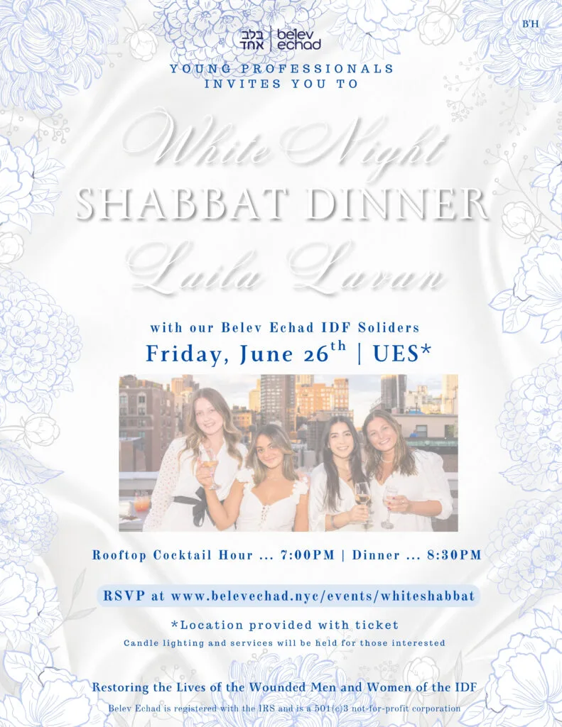 Belev Echad White Shabbat Dinner