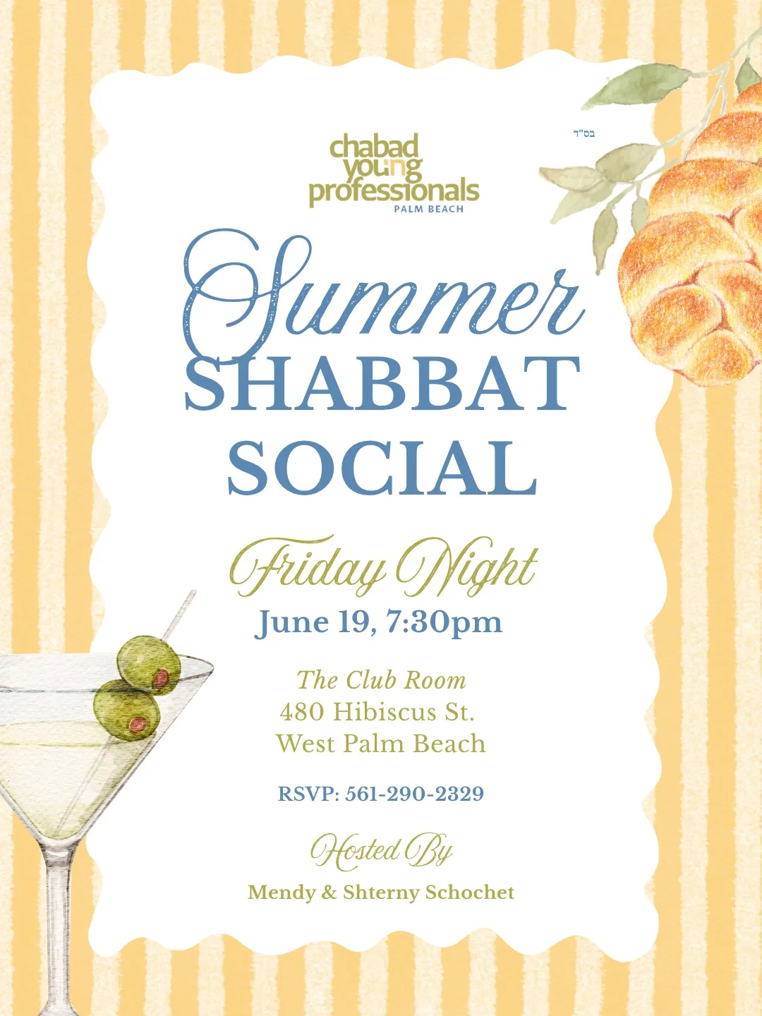 summer shabbat social