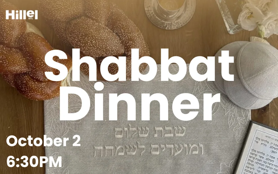 Shabbat Dinner - OCT 2